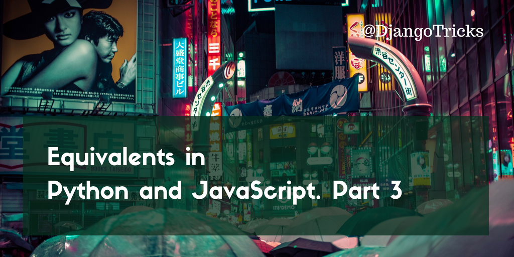 Equivalents in Python and JavaScript. Part 3